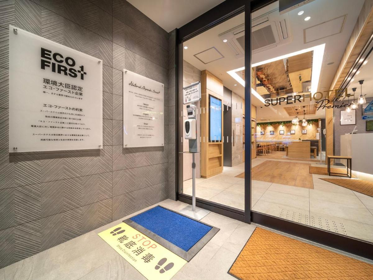Super Premier Namba Shinsaibashi Natural Hot Spring โรงแรม