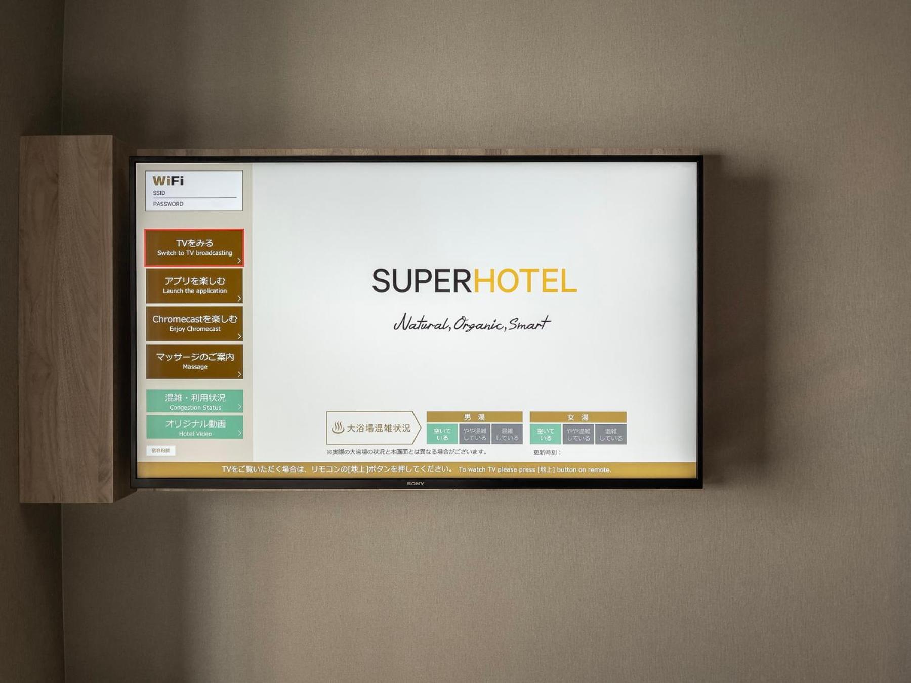 Super Premier Namba Shinsaibashi Natural Hot Spring โรงแรม 3*